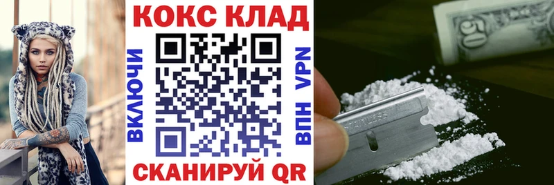 купить наркотик  Кашин  Cocaine Перу 
