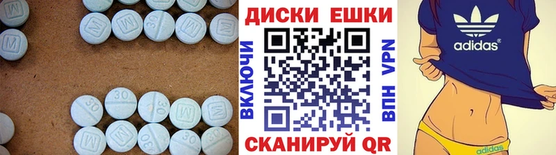 Ecstasy круглые  Кашин 