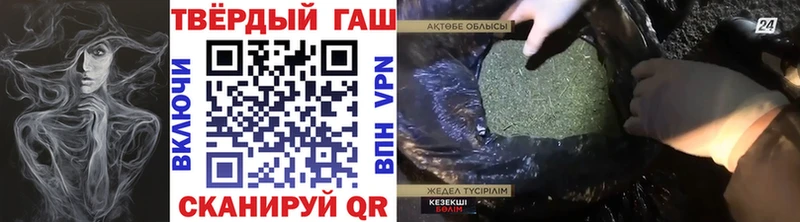 ГАШ ice o lator  сколько стоит  Кашин 