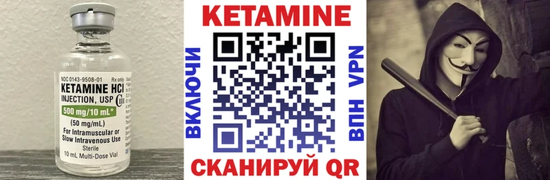 наркота  Кашин  КЕТАМИН VHQ 