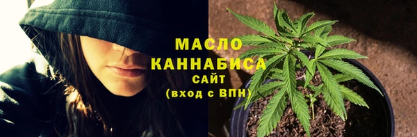 наркотики Балахна