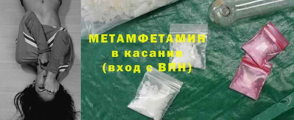 бошки Снежногорск
