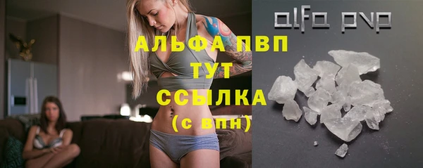 бутират Арсеньев