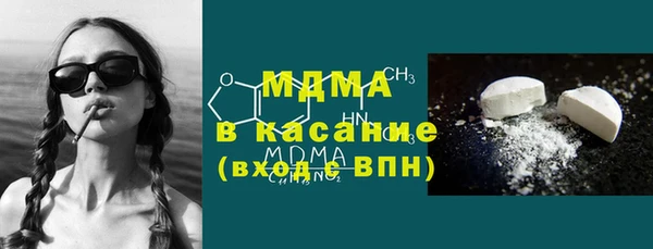 бошки Слюдянка