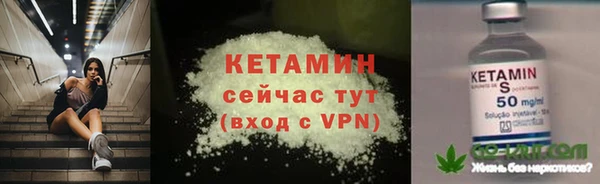 бутират Арсеньев