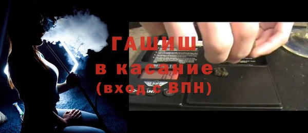 бутират Арсеньев