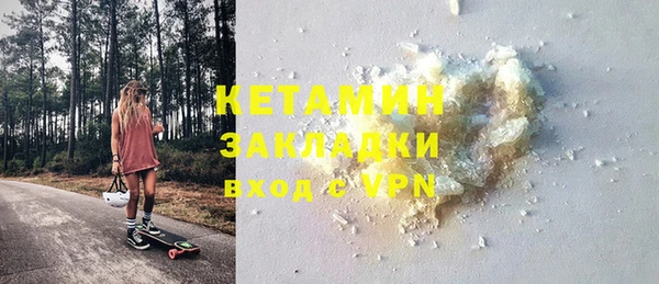 мескалин Аркадак