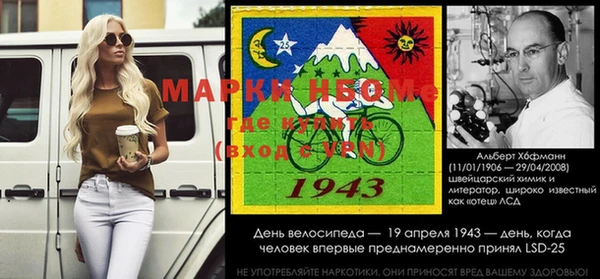 мдма Армянск
