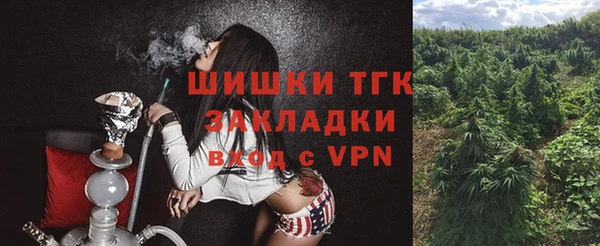 бутират Арсеньев