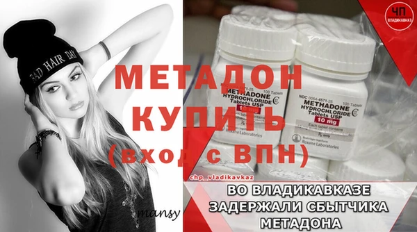 наркотики Балахна