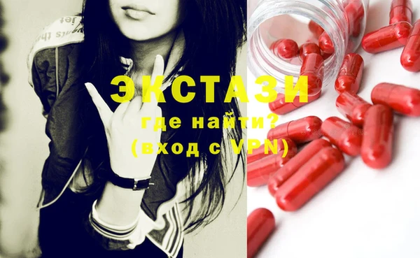 ешки Снежинск