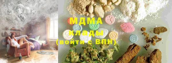 бутират Арсеньев
