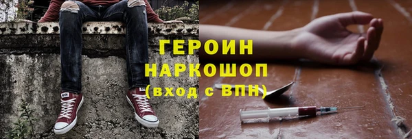 бутират Арсеньев