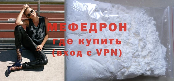 меф Балабаново