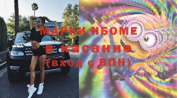 меф Балабаново