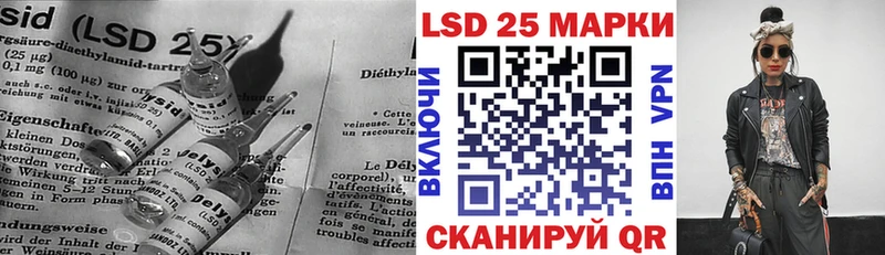 LSD-25 экстази кислота  Кашин 
