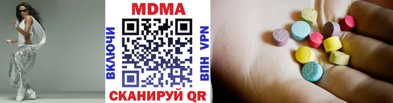 MDMA кристаллы  KRAKEN вход  Кашин 