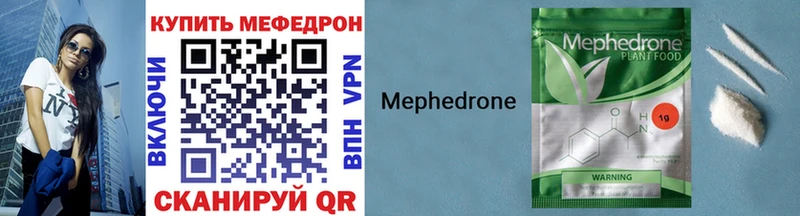 МЕФ VHQ  блэк спрут ССЫЛКА  Кашин 