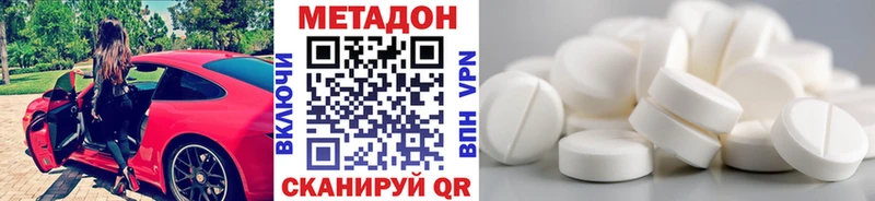 МЕТАДОН methadone Кашин