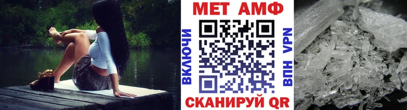 Первитин винт  Кашин 