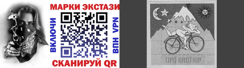 Наркотические марки 1,8мг ОМГ ОМГ сайт Кашин