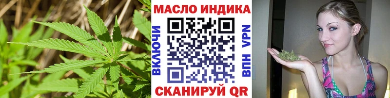 наркотики  Кашин  blacksprut рабочий сайт  Дистиллят ТГК концентрат 